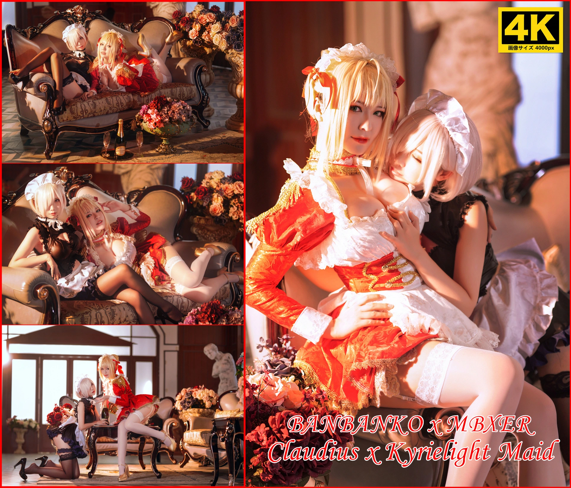 半半子 - NO.01 Claudius Kyrielight Maid 1